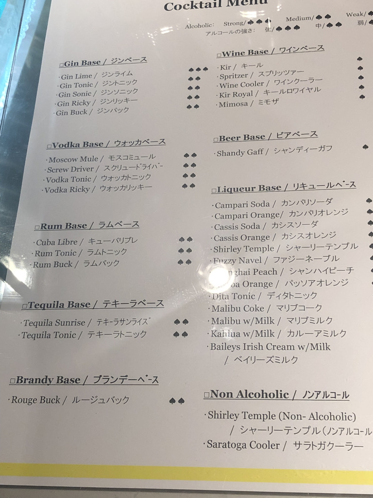 ウェスティン都ホテル京都　ラウンジ　ブログ　プラチナ　アフタヌーンティー　マリオットボンヴォイアメックス　紹介