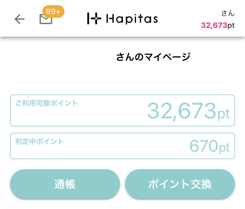 リゾートラバーがこよなく愛する島☆タイのサムイに行ってきました! サムイ島への行き方・バンコクエアウェイズ・空港ラウンジを利用した感想など 58 エバー航空 BR101 ビジネスクラス 機内食 福岡 台北