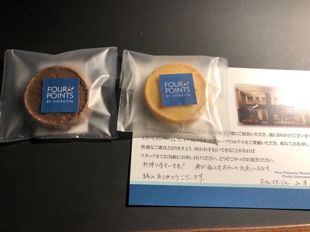 フォーポイントバイシェラトン名古屋中部国際空港　宿泊記　ブログ　プラチナ特典　朝食　駐車場　マリオットボンヴォイアメックス　紹介