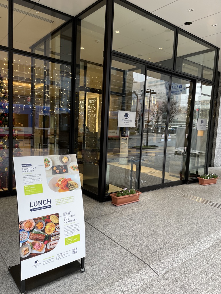 ダブルツリーbyヒルトン富山　朝食　宿泊記　アメニティ