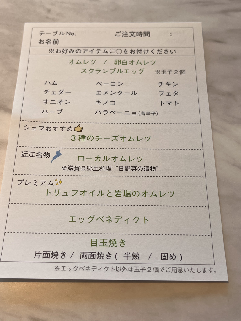 琵琶湖マリオット　朝食　ラウンジ　プラチナ　プール　子連れ　宿泊記　ブログ　ジュニアスイート