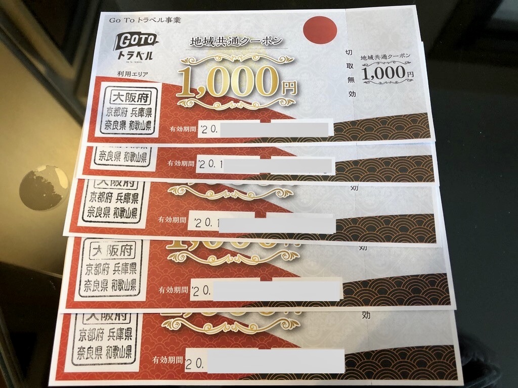 セントレジス大阪　グランドデラックススイート　宿泊記　バトラー　サービス　spgアメックス　紹介 プラチナ特典　フィットネスジム　コロナ感染対策　COVID-19 GoTo　トラベルクーポン　GoToトラベル割引　地域共通クーポン　セントレジスバー