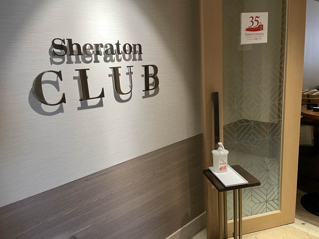 シェラトングランデ東京ベイ　朝食　値段　おすすめ　口コミ　　ガレリアカフェ　グランカフェ　トスティーナ　マリオットボンヴォイアメックス紹介