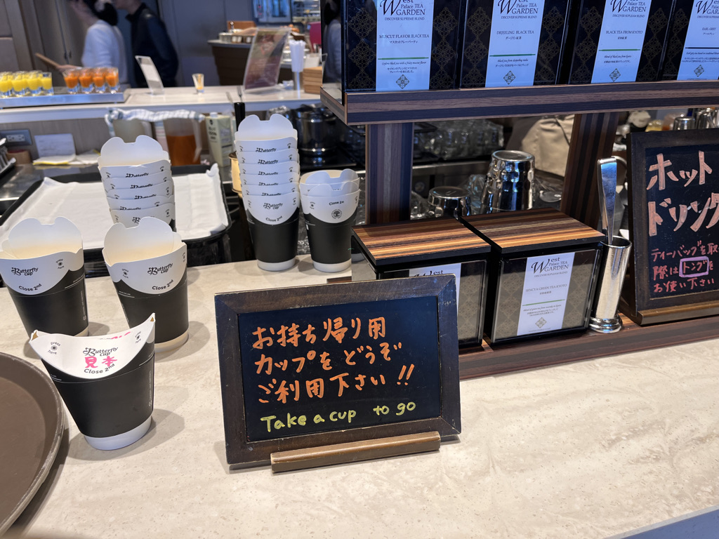 ウェスティン都ホテル京都　　朝食　料金　ビュッフェ