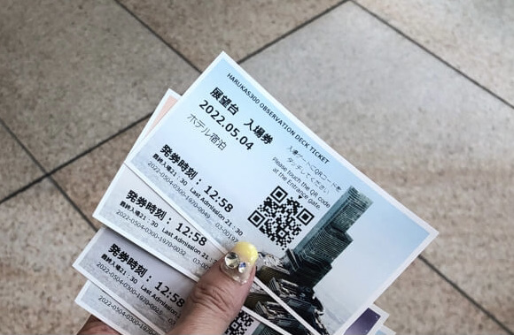 大阪マリオット都ホテル　ブログ　ジュニアスイート　子供添い寝無料　宿泊記　連休　格安　朝食　ラウンジ　あべのハルカス　プラチナ特典　　駐車場　マリオットボンヴォイアメックス紹介