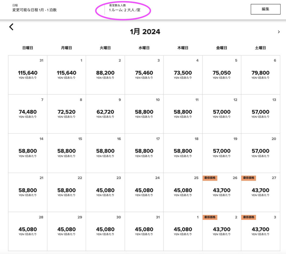 0572587A 4396 4CC0 AA7C 34FE15978489 1 105 c