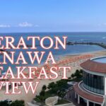 【シェラトン沖縄サンマリーナリゾート】朝食ビュッフェ・レストラン・クラブラウンジ口コミレビュー★朝からブルーシールズが食べれるぞ♡