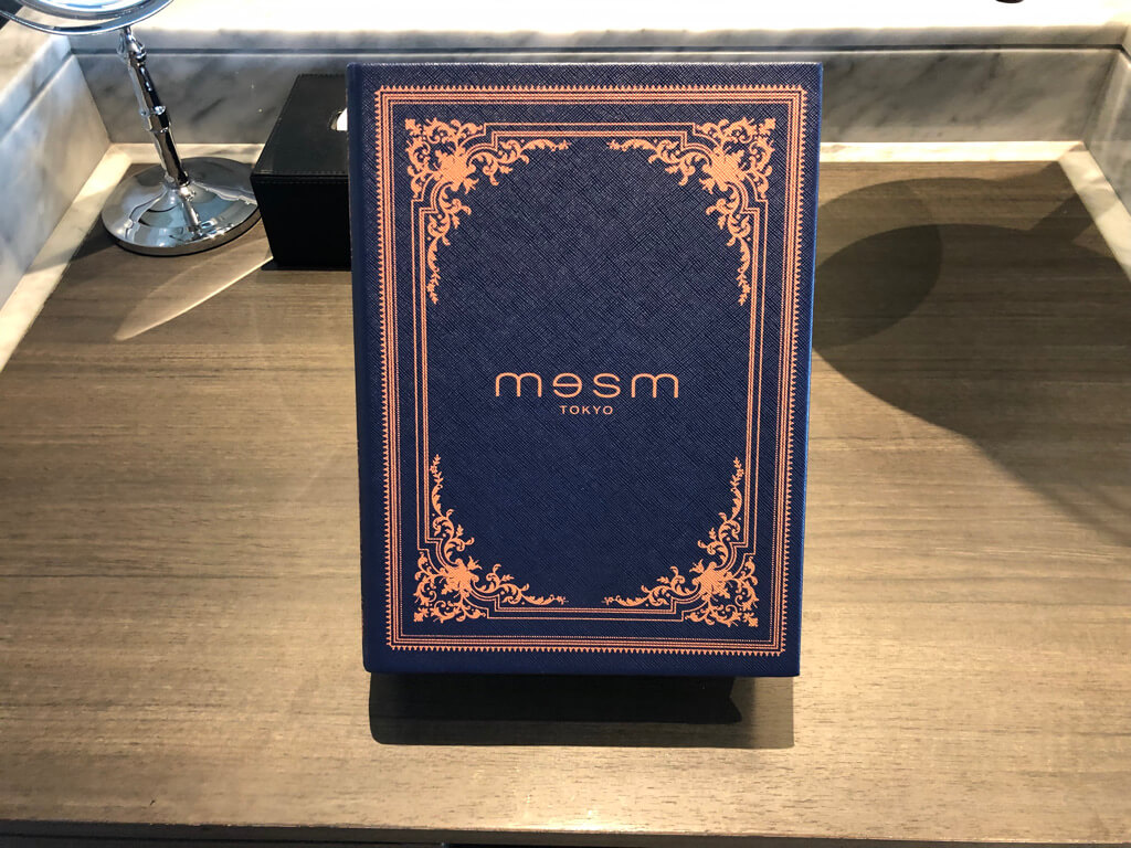 メズム東京　ブログ　宿泊記　スカイツリー　無料宿泊　会員特典　朝食　アクセス　行き方　アメニティ　駐車場　クラブメズム　マリオットボンヴォイアメックスプレミアム　紹介