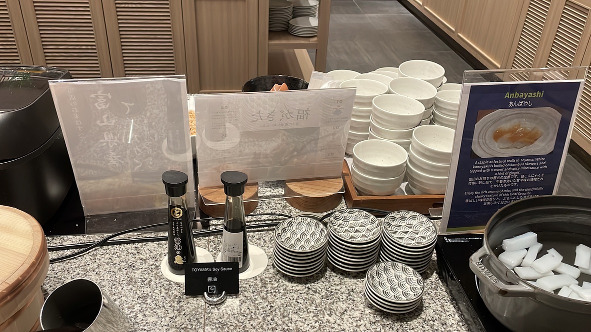 ダブルツリーbyヒルトン富山　朝食　宿泊記　アメニティ