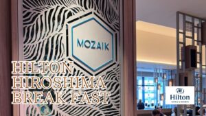 ヒルトン広島宿泊記★朝食編・このお値段でデザートまで抜かりなし子連れで楽しみたいワクワクブレックファスト♪