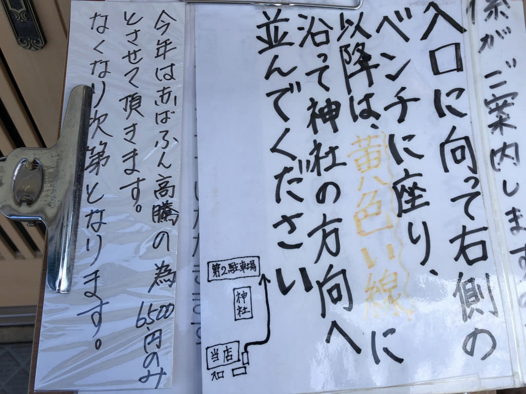 北海道グルメレビュー☆グーグル評価4以上のお店をぶった斬り!本当に美味しいのはこのお店 5 北海道 グルメ レビュー グーグル評価 高い 美味しい 海鮮 スイーツ お土産