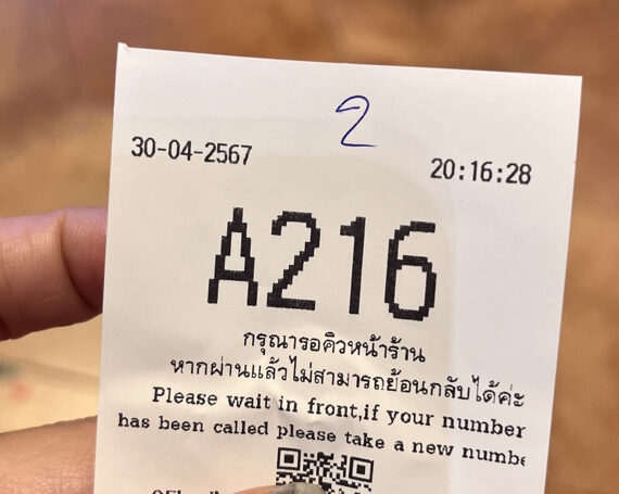 セントレジスバンコク　宿泊記　送迎　アクセス　朝食　プール　ジム　サウナ　子供添い寝年齢　マリオットボンヴォイアメックス　プラチナ特典　バトラーサービス