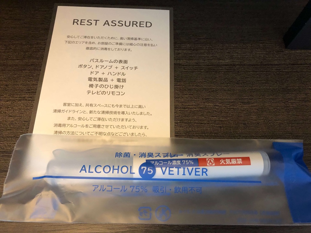 【バチェラージャパン4最終回ロケ地】メズム東京宿泊記☆最上階バルコニーガーデンビューchapter1に無料宿泊してきました! 29 0C38A4FD 8C84 4E11 AFCC 6EAE41D3EE70 1 105 c