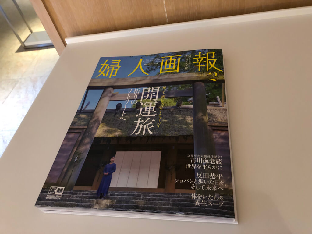 翠嵐ラグジュアリーコレクションホテル京都　記念日　宿泊記　ブログ　駐車場　朝食　プラチナ特典　人力車　シャンパンディライト　嵐山温泉　SPGアメックス　紹介