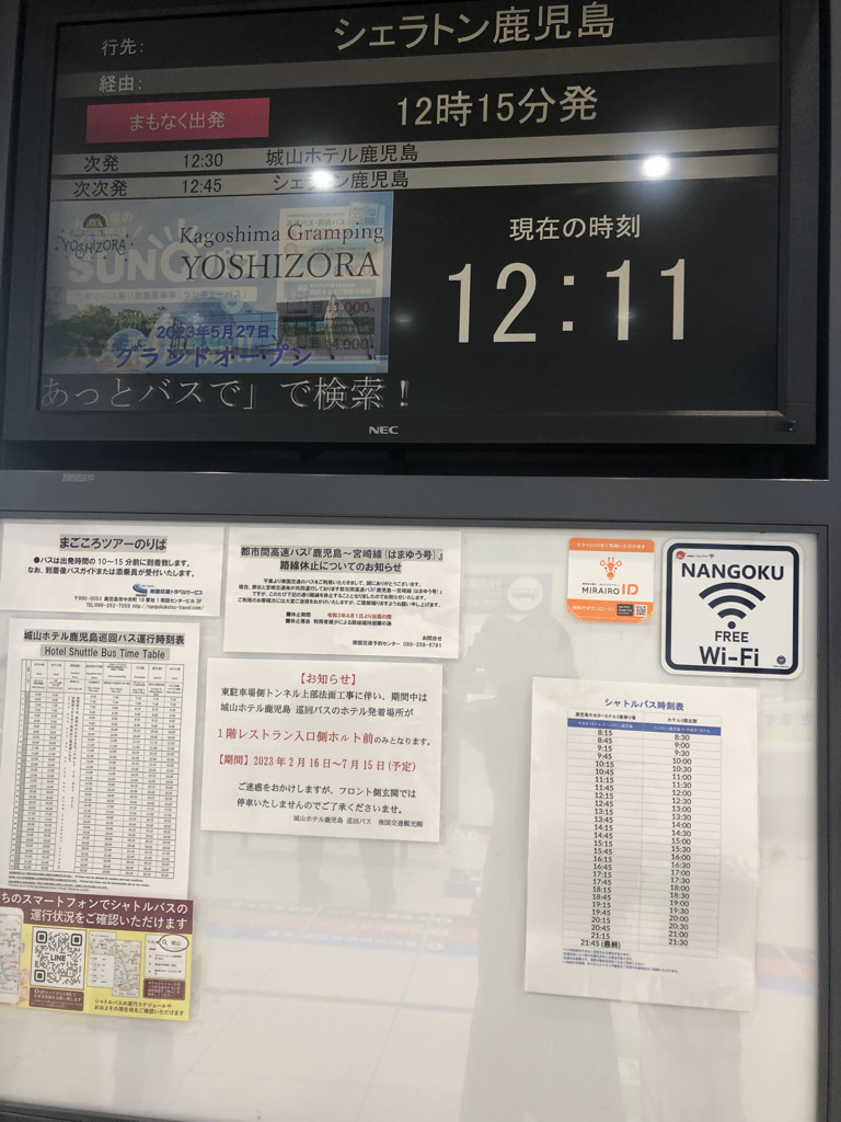 シェラトン鹿児島宿泊記ブログ☆ホテル内で温泉満喫♪プール、ジムはある?などの施設やアメニティを口コミ紹介 9 シェラトン鹿児島 プール ジム 温泉 部屋 アメニティ 口コミ ブログ 宿泊記 アクセス