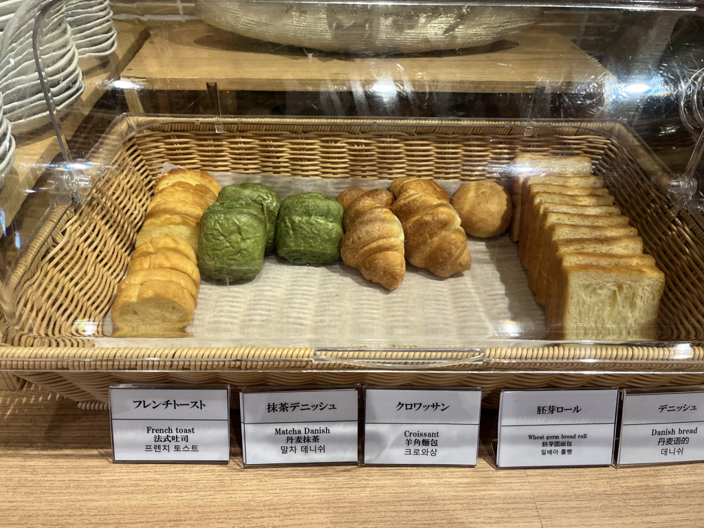 御宿 野乃金沢　レビュー　朝食　アメニティ