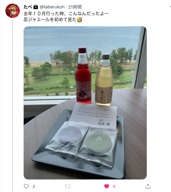 琵琶湖マリオット　宿泊記　ブログ　ゴールド特典　プラチナ特典　朝食　ラウンジ　SPGアメックス　紹介