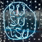 ウェスティンルスツ子連れ宿泊記☆子供も大人も季節も関係ねぇ！誰でもいつでも楽しめるホテル