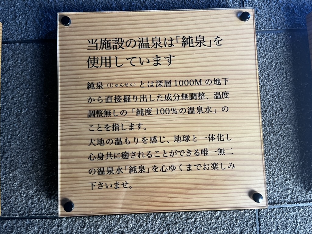 ファイブスプリングリゾートザ白浜ブログ⭐︎全室スイート&オールインクルーシブで夢のような滞在♡ 70 ファイブスプリングリゾート白浜 ブログ 口コミ アクセス