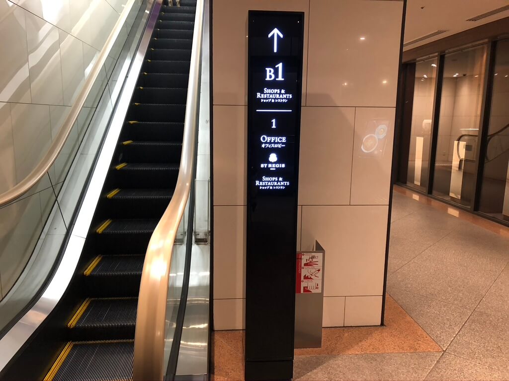 セントレジス大阪　グランドデラックススイート　宿泊記　バトラー　サービス　spgamex プラチナ特典　フィットネスジム　コロナ感染対策　COVID-19 GoTo　トラベルクーポン　GoToトラベル割引　地域共通クーポン　セントレジスバー