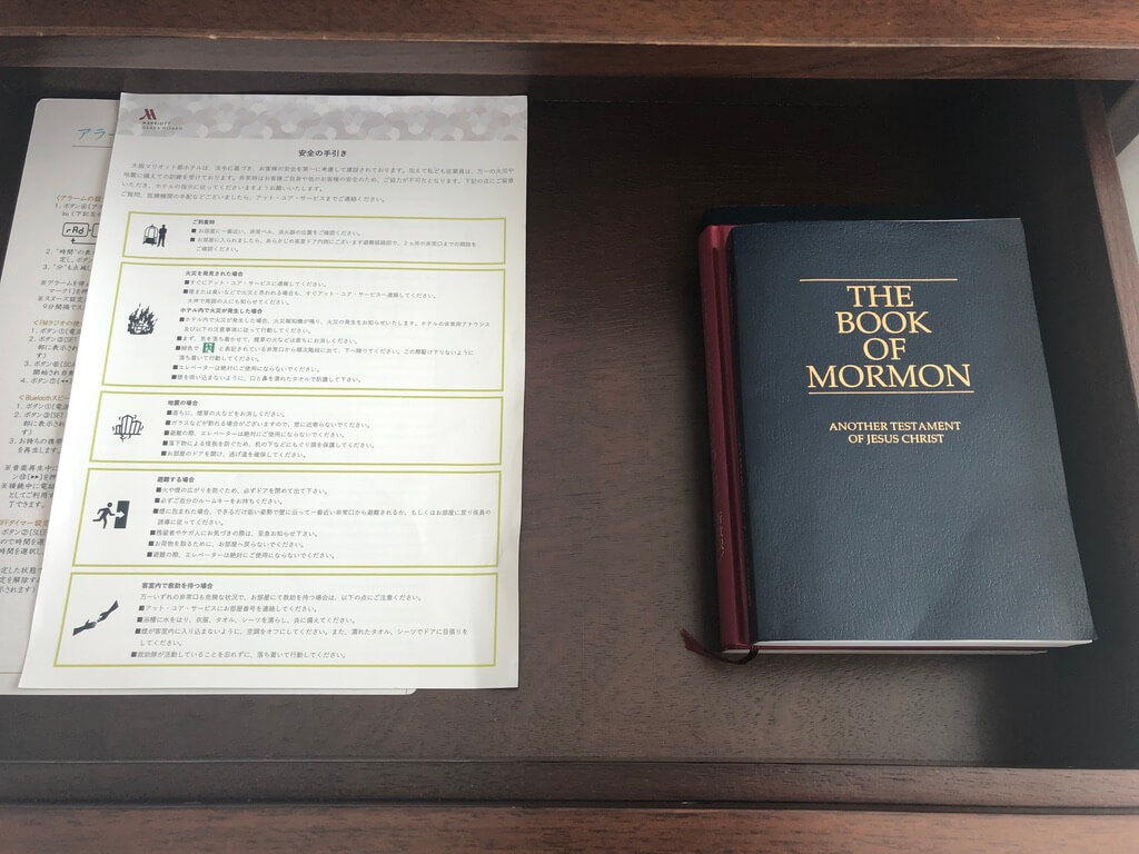 大阪マリオット都ホテル　ブログ　ジュニアスイート　子供添い寝無料　宿泊記　連休　格安　朝食　ラウンジ　あべのハルカス　プラチナ特典　　駐車場　マリオットボンヴォイアメックス紹介