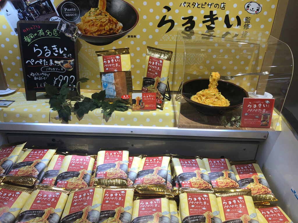 福岡　グルメ　博多　おすすめ　ローカル飯　お土産　スイーツ　人気店