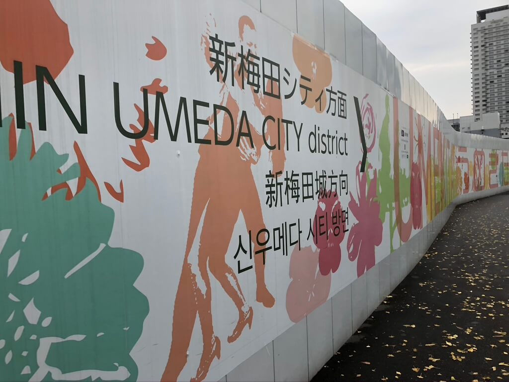 ウェスティン大阪　宿泊記　朝食　エグゼクティブラウンジ　アクセス　行き方　エグゼクティブキング　spgamex　プラチナ　特典