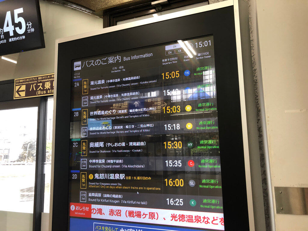 リッツカールトン日光　宿泊記　温泉　朝食　アクティビティ　エクスペリエンス　行き方　アクセス　プラチナ特典　SPGアメックス紹介