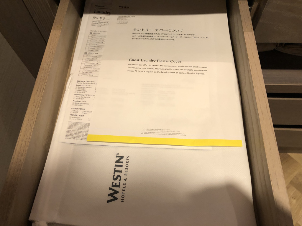 ウェスティン都ホテル京都　子連れ　宿泊記　ブログ　2ベッドルームスイート 1キングベッド＆2シングルベッド　子供添い寝　ジム　プール　温泉　朝食　クラブラウンジ　spgアメックス紹介　プラチナ特典　アメニティ