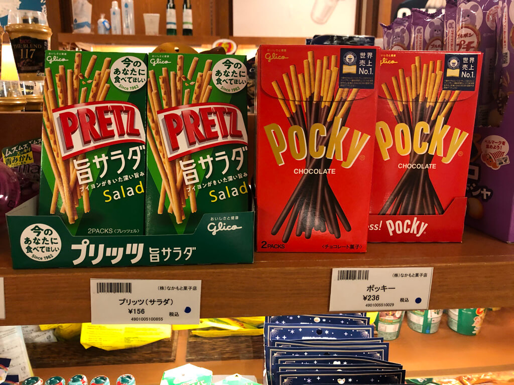 ルネッサンスリゾートオキナワ　子連れ　宿泊記　クラブサビー　施設　ショップ