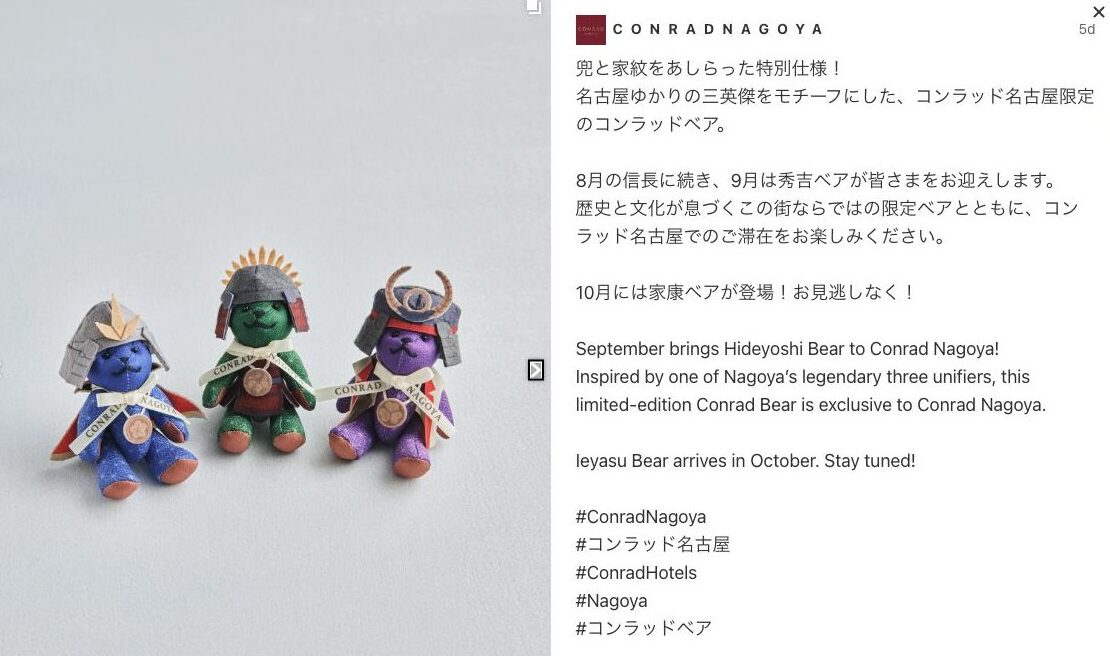 コンラッド名古屋　アクセス　レビュー　プール　ジム