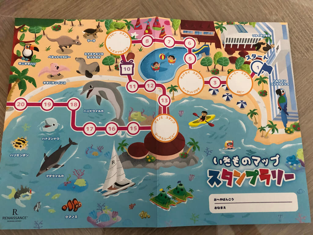 ルネッサンスリゾートオキナワ　クラブサビー　宿泊記　アクティビティ　体験　子連れ