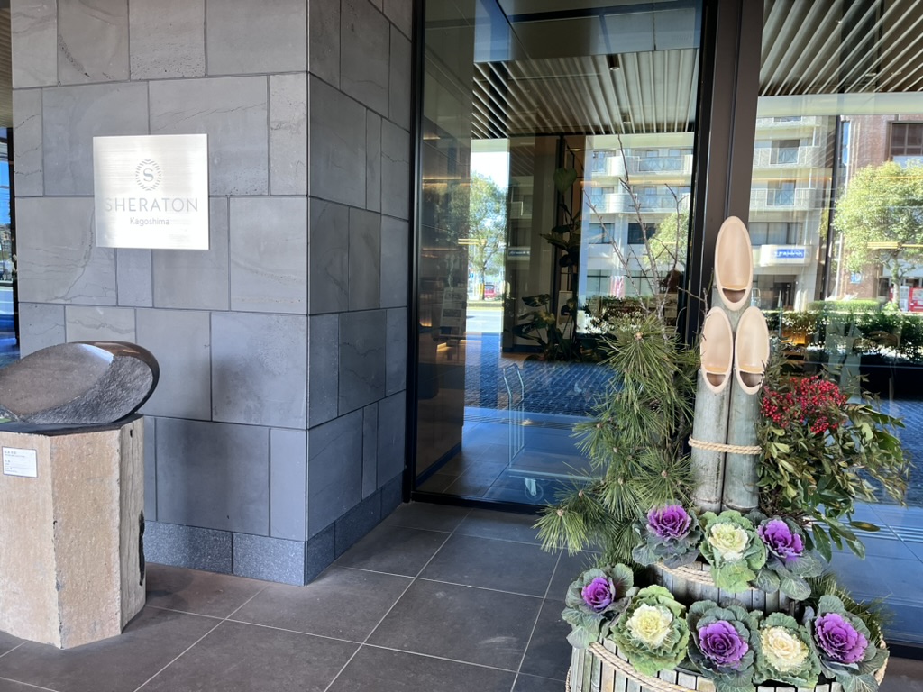 シェラトン鹿児島　宿泊記　部屋　温泉　ジム　無料シャトルバス
