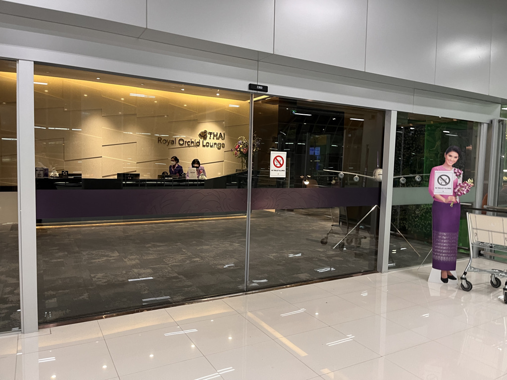 スワンナプーム空港　ラウンジ　プライオリティパス　タイ航空ロイヤルオーキッドラウンジ