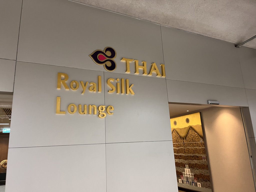 スワンナプーム空港　ラウンジ　プライオリティパス　タイ航空ロイヤルシルクラウンジ