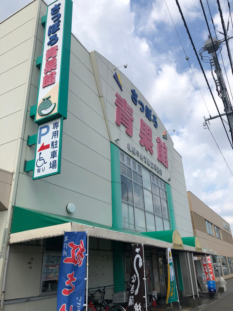 北海道グルメレビュー☆海鮮、スイーツ、ラーメンなどなど・・・満足度が高かったのはこのお店! 43 北海道 おすすめ グルメ スイーツ 海鮮 ラーメン
