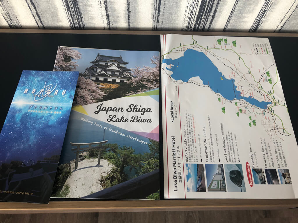 琵琶湖マリオットホテル　宿泊記　温泉付きプレミアム　SPGアメックス特典　格安宿泊　SPGアメックス紹介　子連れ旅