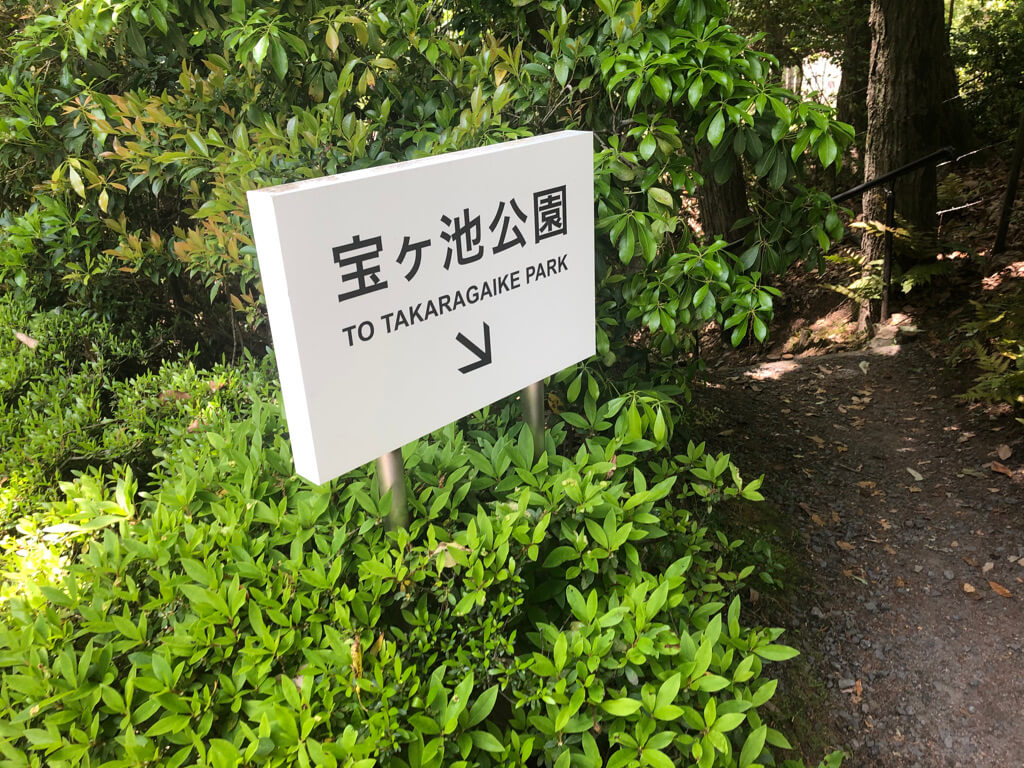 ザ・プリンス京都宝ヶ池　子連れ　宿泊記　プラチナ特典　アップグレード　朝食　ラウンジ　SPGアメックス紹介