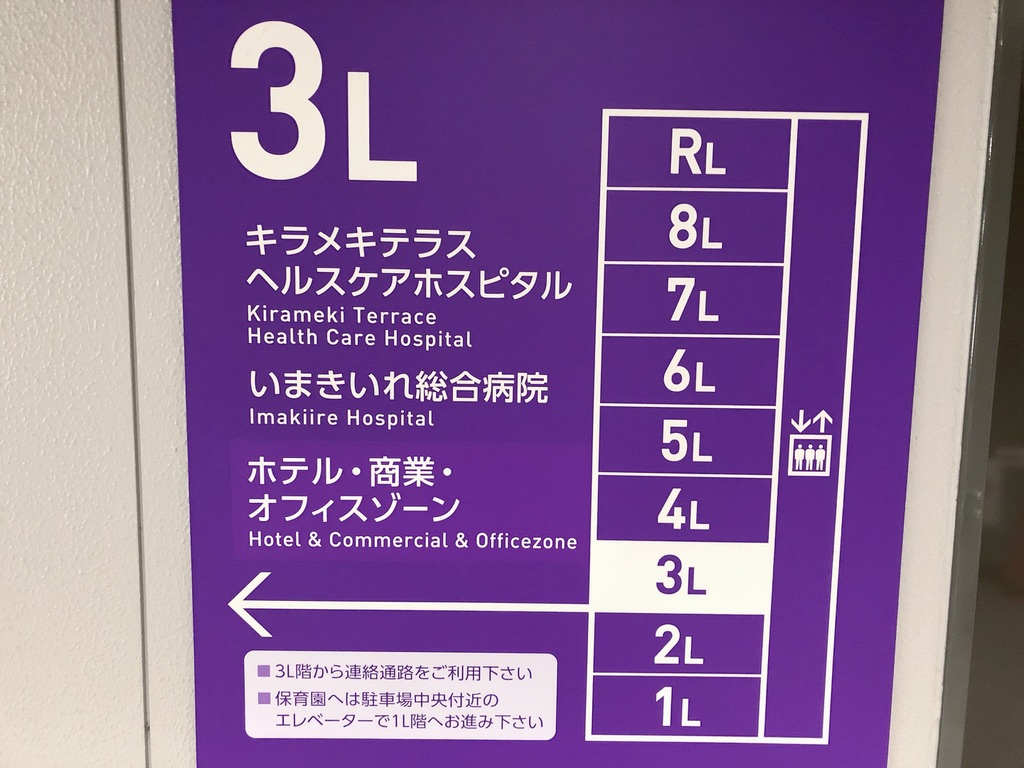 シェラトン鹿児島宿泊記ブログ☆ホテル内で温泉満喫♪プール、ジムはある?などの施設やアメニティを口コミ紹介 11 シェラトン鹿児島 プール ジム 温泉 部屋 アメニティ 口コミ ブログ 宿泊記 アクセス