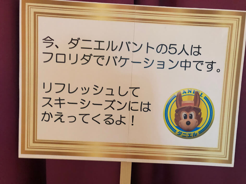ウェスティンルスツ子連れ宿泊記☆遊び尽くせるコンプリホテルで札幌、積丹、余市観光にも重宝!5連泊で超お得になる方法とは? 272 ウェスティンルスツ 宿泊記 ブログ 子連れ添い寝無料 朝食 ラウンジ アクティビティ 花火 マリオットボンヴォイアメックス紹介 プラチナ特典 温泉