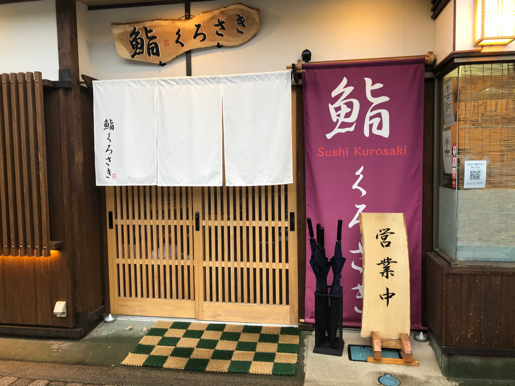 リッツカールトン日光　宿泊記　温泉　朝食　アクティビティ　エクスペリエンス　行き方　アクセス　プラチナ特典　SPGアメックス紹介