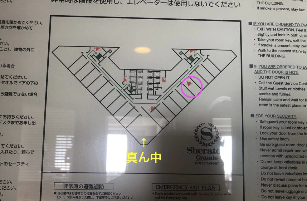 宮崎シェラトン　シーガイア　シェラトン・グランデ・オーシャンリゾート　子連れ　宿泊記　ブログ　激安　無料　宿泊　朝食　ラウンジ　プール　花火　子供添い寝　SPGアメックス　紹介　　コインランドリー　プラチナ特典　クラブラウンジ