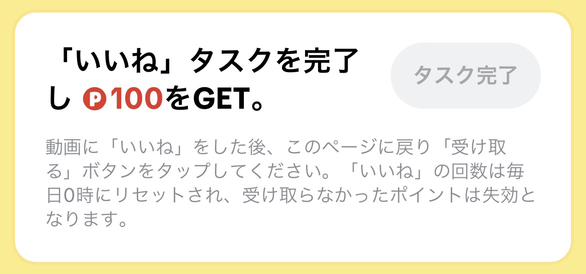 TikTok Liteで5000円、6000円ゲット♪期間限定ポイントアップ中 登録するなら今!お友達登録でポイントをもらう条件や方法などを解説 24 TikTok Lite ティックトックライト 4000円 5000円 簡単 ポイント もらう 条件 方法 危険 いつまで