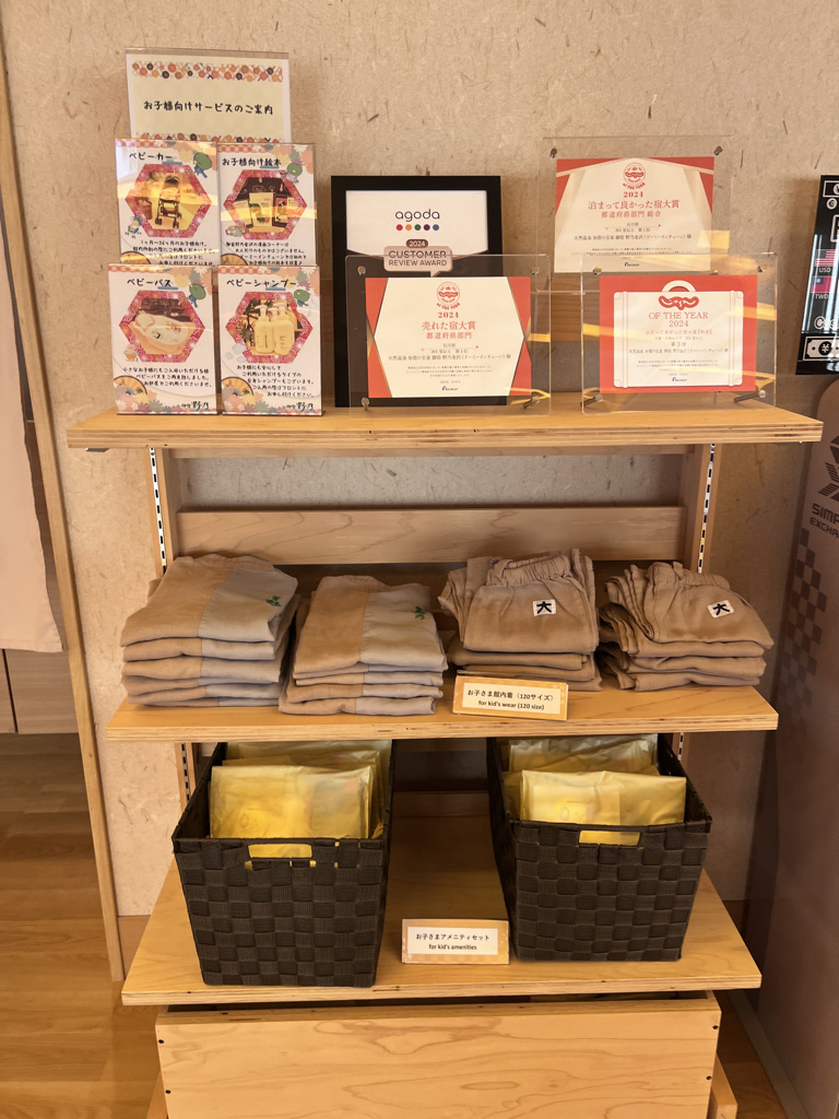 御宿 野乃金沢　レビュー　朝食　アメニティ