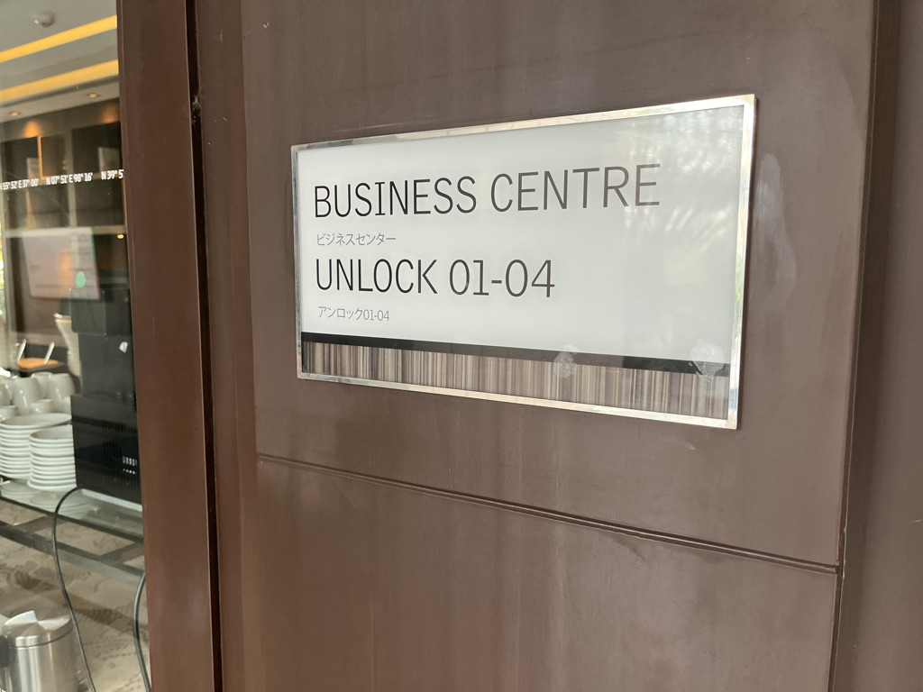 ル メリディアン スワンナプームバンコクゴルフリゾート&スパ 宿泊記☆朝食豪華、雰囲気、コスパ抜群なホテル 101 ル メリディアン スワンナプームバンコクゴルフリゾート&スパ 朝食 ブログ