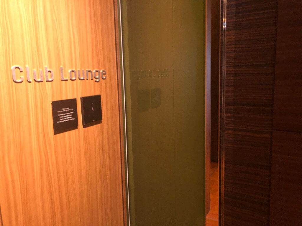 大阪マリオット都ホテル　ブログ　ジュニアスイート　子供添い寝無料　宿泊記　連休　格安　朝食　ラウンジ　あべのハルカス　プラチナ特典　　駐車場　マリオットボンヴォイアメックス紹介