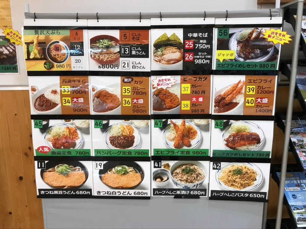 フェアフィールド・バイ・マリオット・京都京丹波 宿泊記　道の駅 京丹波 味夢の里 感想　口コミ　spgamex プラチナ特典　地域共通クーポン　プラチナチャレンジ