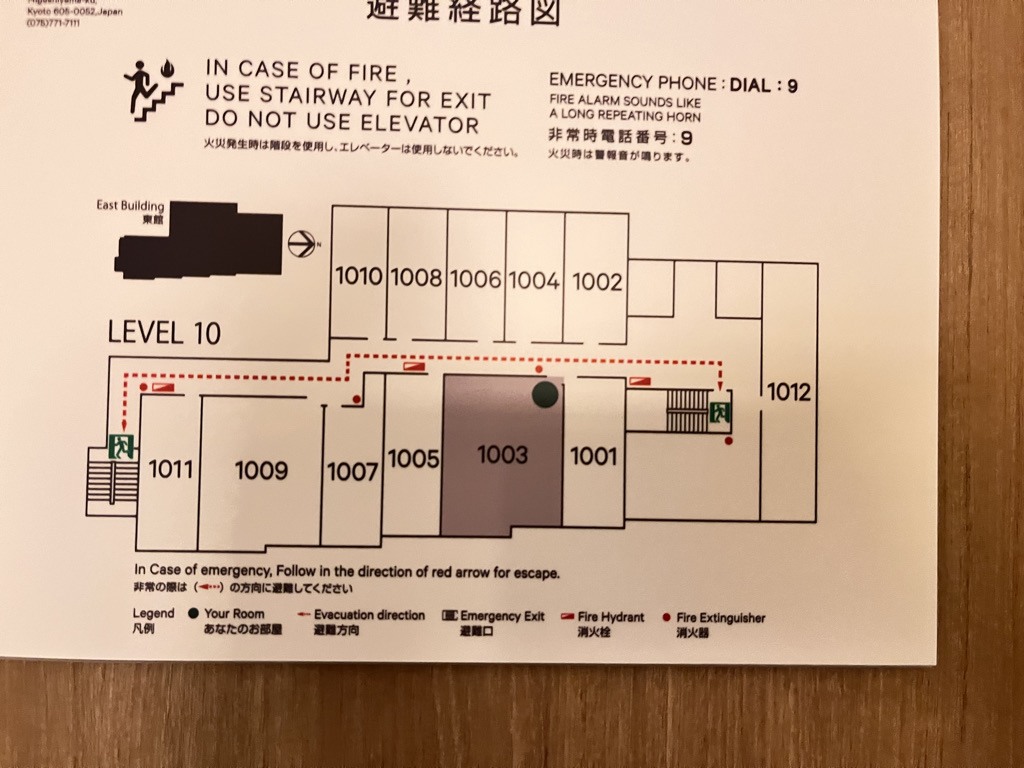 ウェスティン都ホテル京都　プラチナ　ブログ　子連れ　アップグレード　スイート　アクセス　無料バス