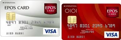 ポイントサイト経由でネットショッピングをよりお得に!タダで海外旅行に行けちゃう陸マイルとは!?【ソラチカ閉鎖後の新ルートをご紹介】 5 陸マイル