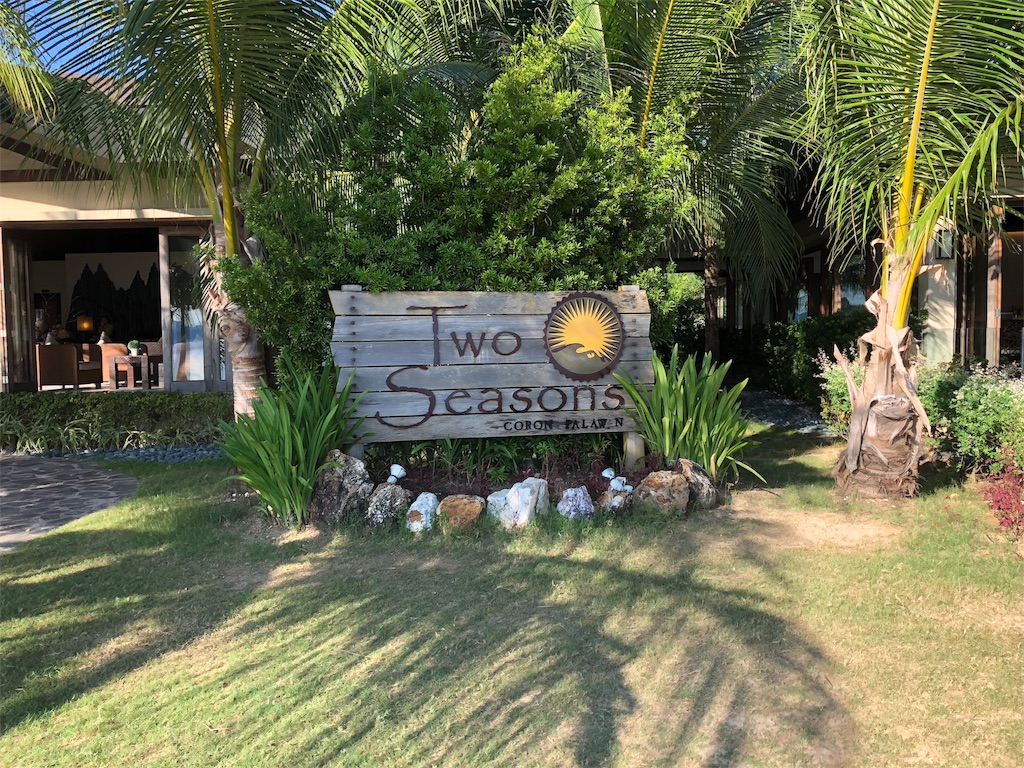 フィリピンの秘境コロン島へ行ってきました!Two Seasons Coron Island Resort&Spa(ツーシーズンズ コロンアイランド リゾート&スパ)のアクセス方法と部屋紹介① 24 Two Seasons Coron Island Resort&Spa(ツーシーズン コロンアイランド リゾート&スパ)